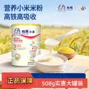 雙熊小米粉营养米糊高铁婴幼儿6个月宝宝辅食钙铁锌益生菌二价高铁 6-24月-加钙淮山小米粉 508g*1罐