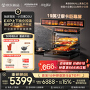 老板（Robam）【价保618】小贝果D3U微蒸烤炸箱一体机家用嵌入式 58L 19英寸摩卡巨幕屏 上下独立控温