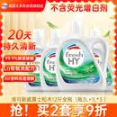 威露士清可新洗衣液松木香12斤全瓶组合装（3L+1L*3）除菌除螨持久留香
