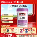 Swisse斯维诗 睡眠片 缬草片不含褪黑素退黑素 舒压放松情绪100片/瓶