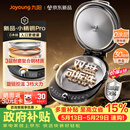 九阳（Joyoung）小精钢Pro 304不锈钢0涂层家用电饼铛36+8MM悬浮空间 上下可拆 1700W旋钮调温烙饼锅早餐机JK30-D2