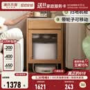 源氏木语实木边柜现代简约多功能储物收纳柜家用扫地机器人矮柜 【1】0.52米扫地机柜(520*420*810mm)