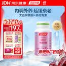 汤臣倍健 婷好大豆异黄酮胶囊60粒  卵巢保养延缓衰老 补充雌激素黄体酮