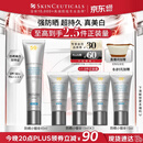 修丽可防晒小银伞40mlSPF50+护肤品美白淡斑化妆品生日礼物送女友