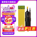 曼牌滤清器（MANNFILTER）WK6030燃油滤芯适用宝马1系2系3系4系5系6系7系/X1/X2/X3/X4/X5