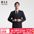 雅戈尔（YOUNGOR）西服男士050款上衣秋冬青年男套西上衣羊毛面料经典西服 藏青 L 175/96A