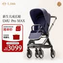 elittle逸乐途婴儿车0-3岁折叠可坐可躺减震高景观遛娃推车EMU Pro Max明釉靛蓝