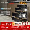 老板【价保618】顶配大容量D2P消毒柜嵌入式150L不锈钢母婴家用碗柜收纳烘干消毒一体三门三抽政府补贴