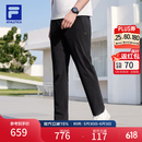 FILA 斐乐灵动裤官方男士针织长裤2026夏季新款凉感防晒运动裤 深黑-BK XL 180/88A/XL