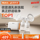 波咯咯（bololo）双边吸奶器电动无痛全自动吸乳微震通乳大吸力挤奶拔奶器 微震通乳Z30手扶款
