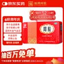 福胶 福牌阿胶 250g 补血滋阴 润燥止血 用于血虚萎黄 眩晕心悸 心烦不眠 肺燥咳嗽