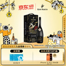 人头马（Remy Martin）CLUB 40周年”邑路满星光“耀黑礼盒 1L 1瓶