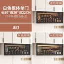 厨房吊柜墙上储物柜壁挂式墙壁柜现代简约下挂置物架柜铝合金吊柜 铝合金柜体50*30*22白色柜体（玻璃颜色备1