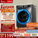 小天鹅（LittleSwan）【价保618】滚筒洗衣机全自动家用 10KG TG100APUREPRO 以旧换新 京东自营 出租屋 百亿补贴家电