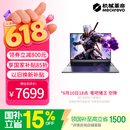 机械革命【猪王直播 领券立减800元】极光X 2026 (i7-13700HX 16G 1T RTX5060  灰)游戏本笔记本电脑