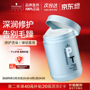 施华蔻专业专属修护发膜1000ml修复干枯改善毛躁柔顺光泽蛋白护发素修复头发