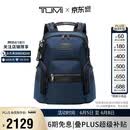途明（TUMI）ALPHA BRAVO系列男士商务轻便高端时尚双肩包  海军蓝父亲节礼物