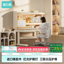 黑白调C2儿童学习桌书桌写字桌专用3-18岁全光谱大路灯一体进口橡胶木