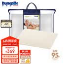 邓禄普（Dunlopillo）婴儿乳胶枕 荷兰进口特拉雷Talalay天然乳胶枕 物理发泡工艺