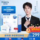 碧然德(BRITA)滤水壶滤芯 Maxtra+多效滤芯12只装 过滤器净水器 家用净水器滤芯 可滤水150L