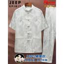 JEEP SPIRIT夏季100%桑蚕丝唐装男短袖套装中式中国风老年爸爸装真丝盘口汉服 短袖大龙款套装 白色 XL 18041【建议130-150斤】