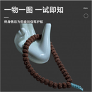 莫畔一代纯血老树王小金刚菩提子单圈手串108长串 5瓣108长串甄选款 9mm