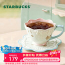 星巴克（Starbucks）夏日甜品派对系列浮雕蝴蝶结款杯碟组260ml咖啡杯泡茶杯节日礼物