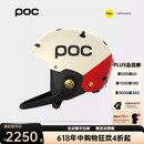POC瑞典 滑雪头盔滑雪安全盔竞技高山滑雪护颌MIPS 3/4全盔10179 白色/红色 M/L 头围55-58