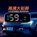 星舵升级彩色电子狗2026新款太阳能无线语音播报GPS北斗测速预警仪 太阳能-智能HUD-无需流量-无需插