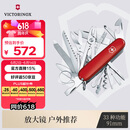 维氏瑞士军刀英雄91mm户外刀具折叠刀防身小刀1.6795红