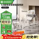 哈卡达宝宝餐椅摇椅二合一儿童多功能座椅可折叠免安装汉白银电动