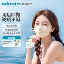稳健一次性防晒口罩防晒面罩夏季薄款 医美术后防晒UPF50+ 10只独立装