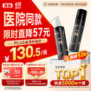 蔓迪生发喷雾5%米诺地尔酊90ml*2瓶男士专用治脱发育发斑秃原液搽剂曼迪京东自营米洛地尔生发剂