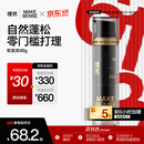 理然发泥软发泥自然蓬松塑型男士造型发蜡防断发护发造型乳48g