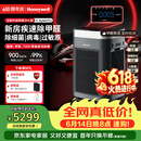 霍尼韦尔（Honeywell）空气净化器价保618大空间除甲醛新房专用除细菌病毒异味母婴认证睡眠静音消毒净化机H-Speed pro