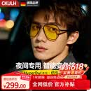 CKULH德国偏光夜视眼镜男士夜晚上开车专用夜间司机驾驶镜日夜两用 枪灰框 黄色偏光片夜间驾驶