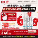 蔓迪【第二代米诺地尔】蔓迪5%生发泡沫剂60g*3（倍速生发 温和低敏）男女专用治脱发防脱育发米洛酊搽剂