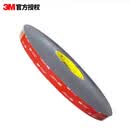 3M 强力双面胶无痕耐高温ETC通用胶带宽10毫米长33米厚1.1毫米5952