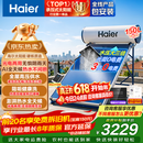 海尔（Haier）国家补贴高压供水承压平板式高端太阳能电热水器光电两用 一级能效家用自动上水大容量智能省电 150升4-6人/PD3承压款/光电两用全天候