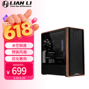 LIANLI联力L217 中塔式台式电竞游戏机箱 黑色 标配5把风扇/支持EATX主板/木艺机箱/双开关