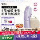 Ulike【价保618】 Air20光子冰点蓝宝石脱毛仪院线全身脱毛去小胡子脱毛刀剃毛器智能测肤