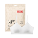 【准新品】京东京造一次性内衣文胸胸罩无菌免洗无痕透气独立包装军训旅行3条装 M码