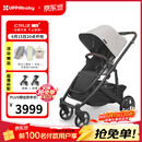 UPPAbabyCRUZ V2+婴儿车高景观婴儿推车双向 可坐可躺 易折叠 宝宝手推车 雪松灰ADA-新上市