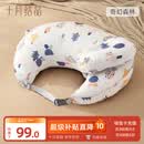 十月结晶哺乳枕哺乳期喂奶护腰婴儿防吐奶二合一喂奶神器 奇幻森林