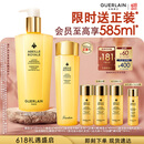 娇兰（Guerlain）[何洛洛同款] 帝皇蜂姿蜂皇水精粹液300ml补水保湿精华生日礼物