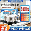 多功能活氧除垢去污泡泡乐泡腾片厨具油污衣物鞋子清洁去渍FZF 拍二送一 【活氧去渍 轻松除垢】到手3盒升级款