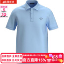 VERSACESS25Logo刺绣男Polo衫 浅蓝色 XS