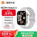 小米（MI）REDMI Watch 6 澎湃OS 3 心率血氧监测 蓝牙通话 红米手表6 智能手表 小米汽车 【国家补贴】皎月银