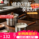 康巴赫（KOBACH）316L不锈钢奶锅宝宝辅食锅带蒸屉婴儿煎煮一体小奶锅煮面锅18cm