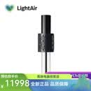 LIGHTAIR瑞典进口莱特艾尔LightAir负氧离子空气产生器净化器除甲醛机 立式黑色